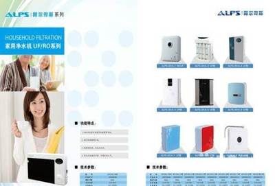 凈水器廠家誠招合作伙伴，共創健康凈水事業